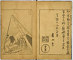 Hundred Views of Fuji, Katsushika Hokusai (Japanese, Tokyo (Edo) 1760–1849 Tokyo (Edo)), Ink on paper, Japan