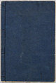 Hundred Views of Fuji, Katsushika Hokusai (Japanese, Tokyo (Edo) 1760–1849 Tokyo (Edo)), Ink on paper, Japan