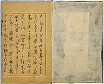 Hundred Views of Fuji, Katsushika Hokusai (Japanese, Tokyo (Edo) 1760–1849 Tokyo (Edo)), Ink on paper, Japan
