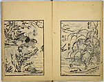 Model Painting Book, Unidentified artist Japanese, Fifty-seven black and white illustrations; ink on paper, Japan