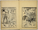 Model Painting Book, Unidentified artist Japanese, Fifty-seven black and white illustrations; ink on paper, Japan