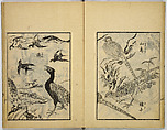 Model Painting Book, Unidentified artist Japanese, Fifty-seven black and white illustrations; ink on paper, Japan