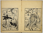 Model Painting Book, Unidentified artist Japanese, Fifty-seven black and white illustrations; ink on paper, Japan
