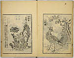 Model Painting Book, Unidentified artist Japanese, Fifty-seven black and white illustrations; ink on paper, Japan
