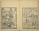 Model Painting Book, Unidentified artist Japanese, Fifty-seven black and white illustrations; ink on paper, Japan