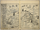 Picture Book of Japanese Poetry, Unidentified artist, Two volumes;
Vol. 1-11 double-page black and white prints with text
Vol. 2-11 double-page black and white prints with text, Japan
