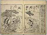 Picture Book of Japanese Poetry, Unidentified artist, Two volumes;
Vol. 1-11 double-page black and white prints with text
Vol. 2-11 double-page black and white prints with text, Japan
