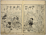 Picture Book of Japanese Poetry, Unidentified artist, Two volumes;
Vol. 1-11 double-page black and white prints with text
Vol. 2-11 double-page black and white prints with text, Japan