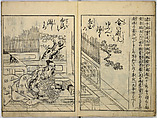 Picture Book of Japanese Poetry, Unidentified artist, Two volumes;
Vol. 1-11 double-page black and white prints with text
Vol. 2-11 double-page black and white prints with text, Japan
