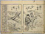 Picture Book of Japanese Poetry, Unidentified artist, Two volumes;
Vol. 1-11 double-page black and white prints with text
Vol. 2-11 double-page black and white prints with text, Japan