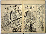 Picture Book of Japanese Poetry, Unidentified artist, Two volumes;
Vol. 1-11 double-page black and white prints with text
Vol. 2-11 double-page black and white prints with text, Japan