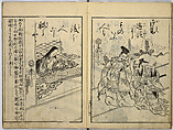 Picture Book of Japanese Poetry, Unidentified artist, Two volumes;
Vol. 1-11 double-page black and white prints with text
Vol. 2-11 double-page black and white prints with text, Japan