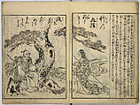 Picture Book of Japanese Poetry, Unidentified artist, Two volumes;
Vol. 1-11 double-page black and white prints with text
Vol. 2-11 double-page black and white prints with text, Japan