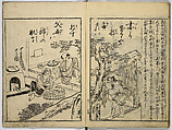 Picture Book of Japanese Poetry, Unidentified artist, Two volumes;
Vol. 1-11 double-page black and white prints with text
Vol. 2-11 double-page black and white prints with text, Japan