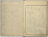 Picture Book of Japanese Poetry, Unidentified artist, Two volumes;
Vol. 1-11 double-page black and white prints with text
Vol. 2-11 double-page black and white prints with text, Japan