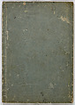 Picture Book of Japanese Poetry, Unidentified artist, Two volumes;
Vol. 1-11 double-page black and white prints with text
Vol. 2-11 double-page black and white prints with text, Japan