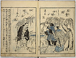 Picture Book of Japanese Poetry, Unidentified artist, Two volumes;
Vol. 1-11 double-page black and white prints with text
Vol. 2-11 double-page black and white prints with text, Japan