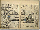 Picture Book of Japanese Poetry, Unidentified artist, Two volumes;
Vol. 1-11 double-page black and white prints with text
Vol. 2-11 double-page black and white prints with text, Japan