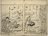 Picture Book of Japanese Poetry, Unidentified artist, Two volumes;
Vol. 1-11 double-page black and white prints with text
Vol. 2-11 double-page black and white prints with text, Japan