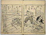 Picture Book of Japanese Poetry, Unidentified artist, Two volumes;
Vol. 1-11 double-page black and white prints with text
Vol. 2-11 double-page black and white prints with text, Japan