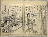 Picture Book of Japanese Poetry, Unidentified artist, Two volumes;
Vol. 1-11 double-page black and white prints with text
Vol. 2-11 double-page black and white prints with text, Japan