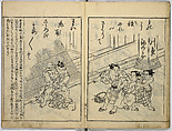 Picture Book of Japanese Poetry, Unidentified artist, Two volumes;
Vol. 1-11 double-page black and white prints with text
Vol. 2-11 double-page black and white prints with text, Japan