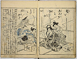 Picture Book of Japanese Poetry, Unidentified artist, Two volumes;
Vol. 1-11 double-page black and white prints with text
Vol. 2-11 double-page black and white prints with text, Japan