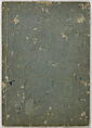 Picture Book of Japanese Poetry, Unidentified artist, Two volumes;
Vol. 1-11 double-page black and white prints with text
Vol. 2-11 double-page black and white prints with text, Japan