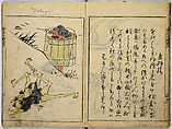 Book of Famous Japanese and Chinese Paintings, Ooka Shunboku (1680–1763), Twenty-five illustrated pages (5 originally black and white have been colored); ink and color on paper, Japan