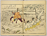 Pictures of Famous Horses Yesterday and Today, Unidentified artist, Nine double-page prints; ink and color on paper, Japan