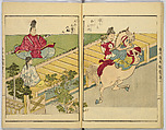 Pictures of Famous Horses Yesterday and Today, Unidentified artist, Nine double-page prints; ink and color on paper, Japan