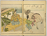 Pictures of Famous Horses Yesterday and Today, Unidentified artist, Nine double-page prints; ink and color on paper, Japan