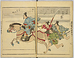 Pictures of Famous Horses Yesterday and Today, Unidentified artist, Nine double-page prints; ink and color on paper, Japan