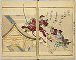 Pictures of Famous Horses Yesterday and Today, Unidentified artist, Nine double-page prints; ink and color on paper, Japan