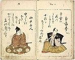A New Series of Fifty Poets' Stanzas of the Temmei Period; A Bookcase of Humorous Poems in the Azuma (i.e. Edo) Style, Kitao Masanobu (Santō Kyōden) (Japanese, 1761–1816), Ink and color on paper, Japan
