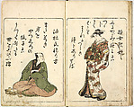 A New Series of Fifty Poets' Stanzas of the Temmei Period; A Bookcase of Humorous Poems in the Azuma (i.e. Edo) Style, Kitao Masanobu (Santō Kyōden) (Japanese, 1761–1816), Ink and color on paper, Japan