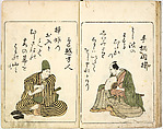 A New Series of Fifty Poets' Stanzas of the Temmei Period; A Bookcase of Humorous Poems in the Azuma (i.e. Edo) Style, Kitao Masanobu (Santō Kyōden) (Japanese, 1761–1816), Ink and color on paper, Japan