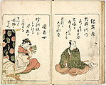 A New Series of Fifty Poets' Stanzas of the Temmei Period; A Bookcase of Humorous Poems in the Azuma (i.e. Edo) Style, Kitao Masanobu (Santō Kyōden) (Japanese, 1761–1816), Ink and color on paper, Japan