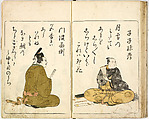 A New Series of Fifty Poets' Stanzas of the Temmei Period; A Bookcase of Humorous Poems in the Azuma (i.e. Edo) Style, Kitao Masanobu (Santō Kyōden) (Japanese, 1761–1816), Ink and color on paper, Japan