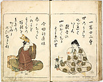 A New Series of Fifty Poets' Stanzas of the Temmei Period; A Bookcase of Humorous Poems in the Azuma (i.e. Edo) Style, Kitao Masanobu (Santō Kyōden) (Japanese, 1761–1816), Ink and color on paper, Japan