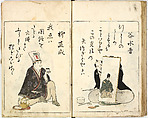 A New Series of Fifty Poets' Stanzas of the Temmei Period; A Bookcase of Humorous Poems in the Azuma (i.e. Edo) Style, Kitao Masanobu (Santō Kyōden) (Japanese, 1761–1816), Ink and color on paper, Japan