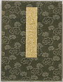 Yuseiro's Picture Album, Nishiyama Hōen (Japanese, 1807–1867), One volume, 12 double-page pictures in color; ink and color on paper, Japan