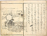 A Celebration of Actors (Yakusha mono iwai), Ryūkōsai Jokei 流光斎如圭 (Japanese, active 1777–1809), Illustrated books, 2 volumes; a: 16 leaves; b: 13 leaves, Japan