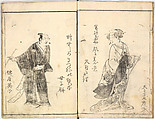 A Celebration of Actors (Yakusha mono iwai), Ryūkōsai Jokei 流光斎如圭 (Japanese, active 1777–1809), Illustrated books, 2 volumes; a: 16 leaves; b: 13 leaves, Japan