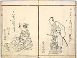 A Celebration of Actors (Yakusha mono iwai), Ryūkōsai Jokei 流光斎如圭 (Japanese, active 1777–1809), Illustrated books, 2 volumes; a: 16 leaves; b: 13 leaves, Japan
