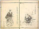 A Celebration of Actors (Yakusha mono iwai), Ryūkōsai Jokei 流光斎如圭 (Japanese, active 1777–1809), Illustrated books, 2 volumes; a: 16 leaves; b: 13 leaves, Japan