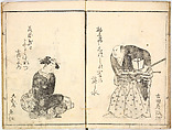 A Celebration of Actors (Yakusha mono iwai), Ryūkōsai Jokei 流光斎如圭 (Japanese, active 1777–1809), Illustrated books, 2 volumes; a: 16 leaves; b: 13 leaves, Japan