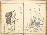 A Celebration of Actors (Yakusha mono iwai), Ryūkōsai Jokei 流光斎如圭 (Japanese, active 1777–1809), Illustrated books, 2 volumes; a: 16 leaves; b: 13 leaves, Japan