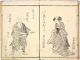 A Celebration of Actors (Yakusha mono iwai), Ryūkōsai Jokei 流光斎如圭 (Japanese, active 1777–1809), Illustrated books, 2 volumes; a: 16 leaves; b: 13 leaves, Japan