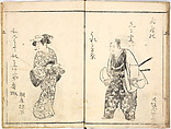 A Celebration of Actors (Yakusha mono iwai), Ryūkōsai Jokei 流光斎如圭 (Japanese, active 1777–1809), Illustrated books, 2 volumes; a: 16 leaves; b: 13 leaves, Japan